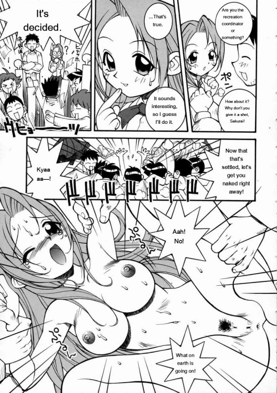 after... I fell in - Story 8 page 13