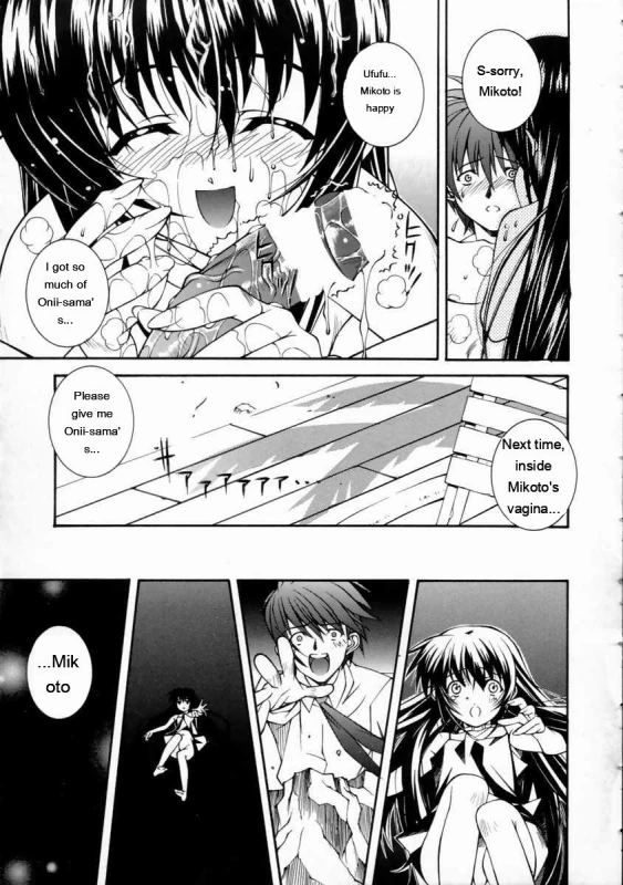 Big - Story 6 page 6