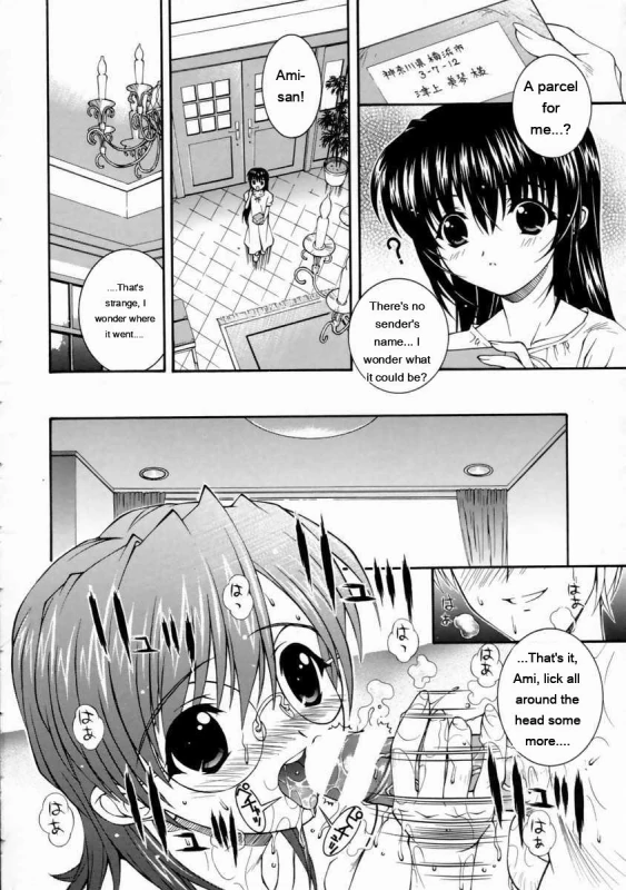 Ngh! - Story 3 page 10