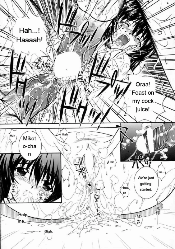 Ngh! - Story 3 page 4