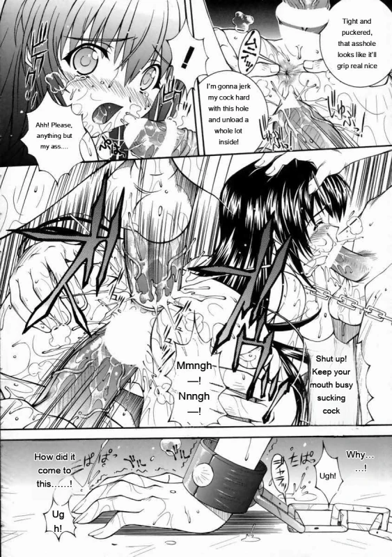 Ngh! - Story 3 page 2