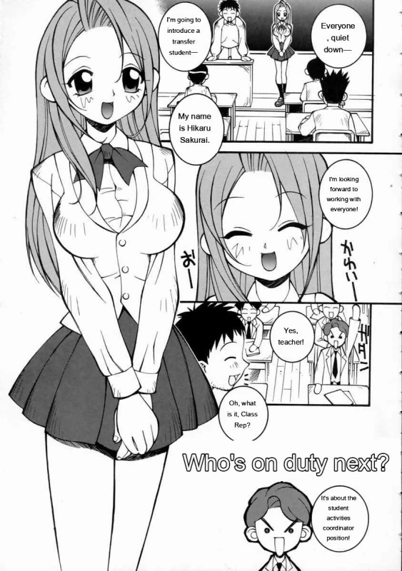 after... I fell in - Story 8 page 11