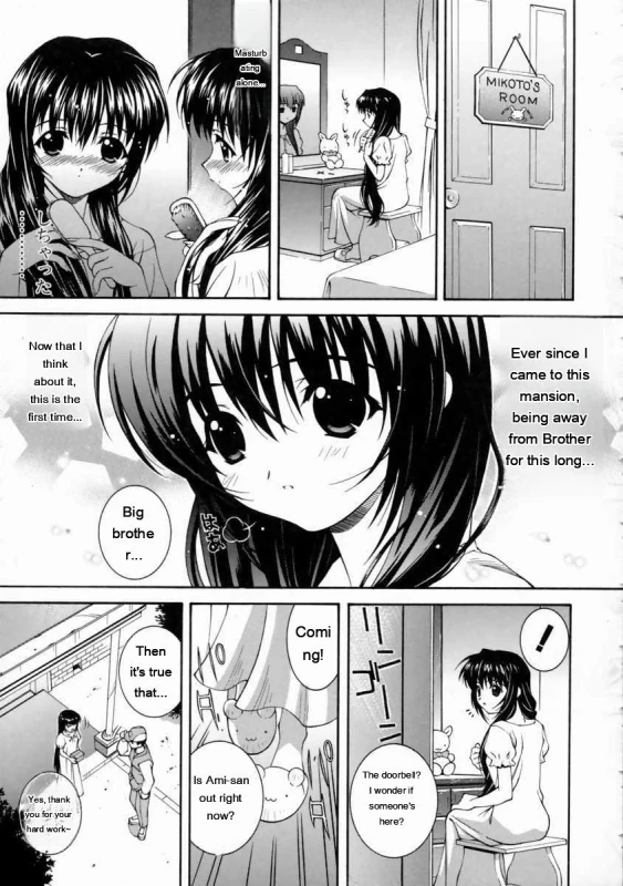 Ngh! - Story 3 page 9