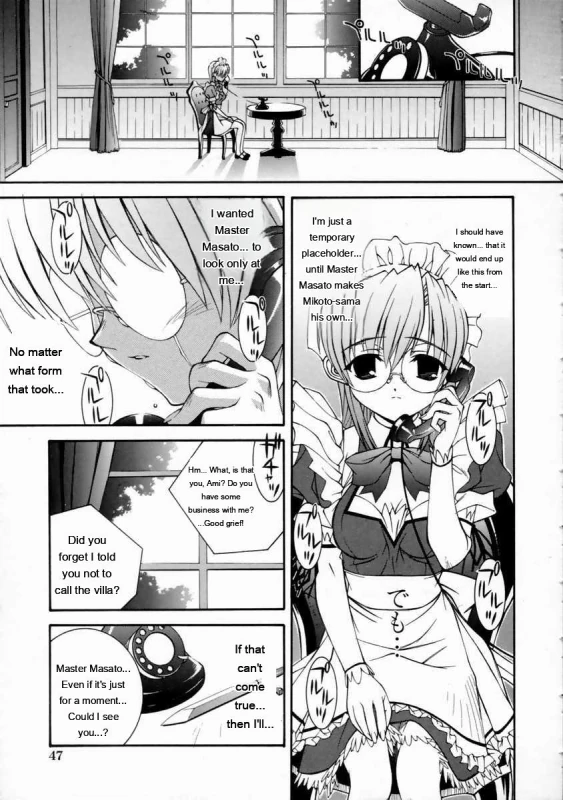 Chapter 3 - Story 4 page 11