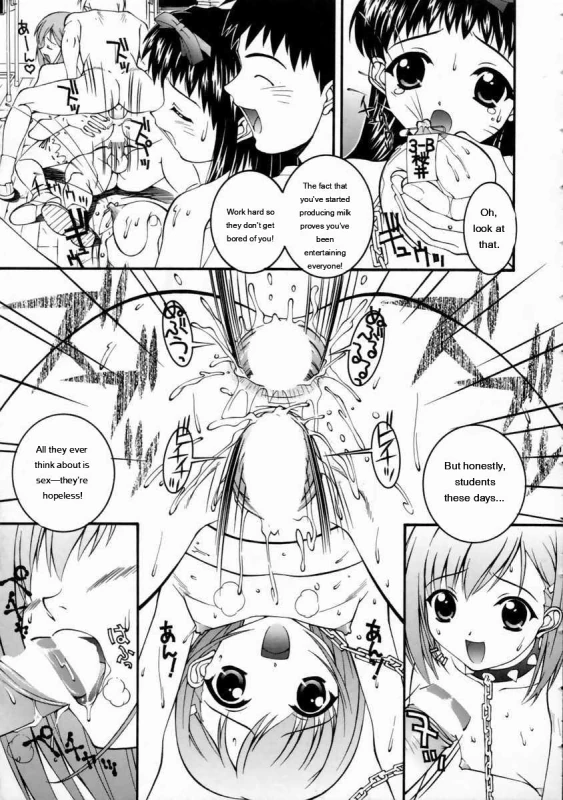 gonna fill you - Story 11 page 2