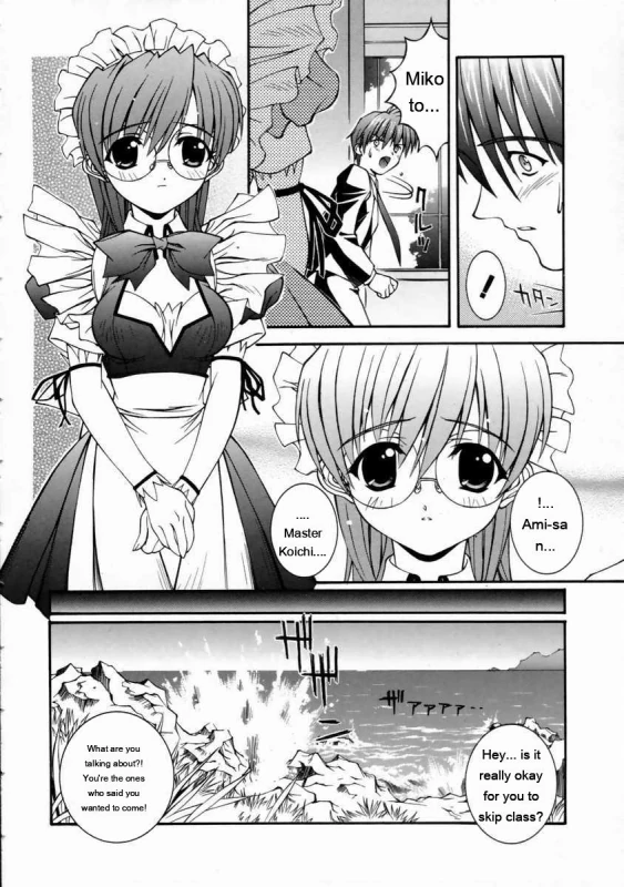 Chapter 3 - Story 4 page 6
