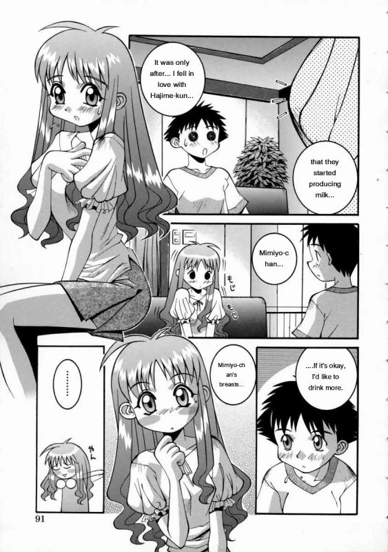 after... I fell in - Story 8 page 1