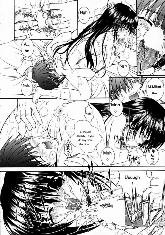 Big - Story 6 page 5