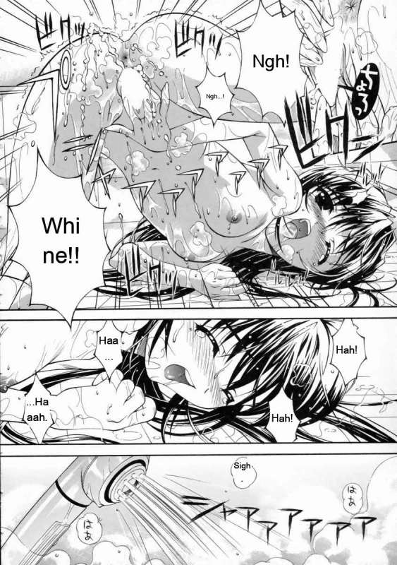 Ngh! - Story 3 page 8