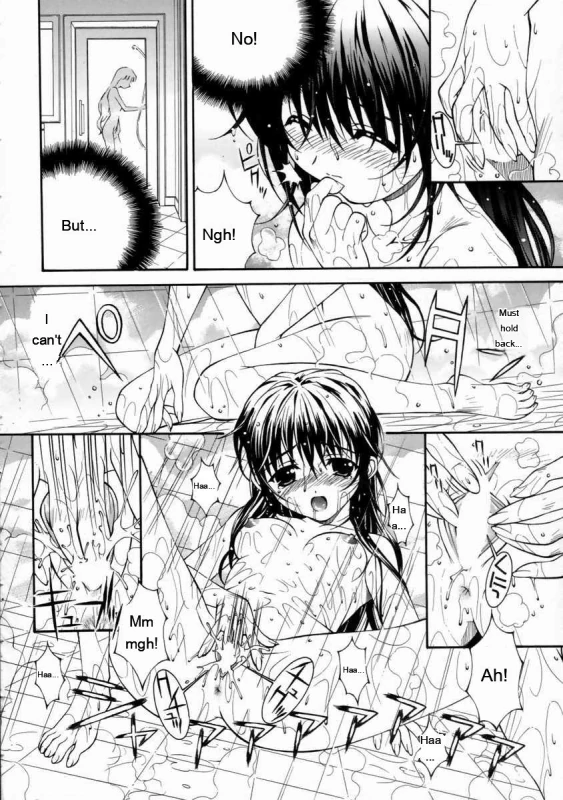 Ngh! - Story 3 page 6