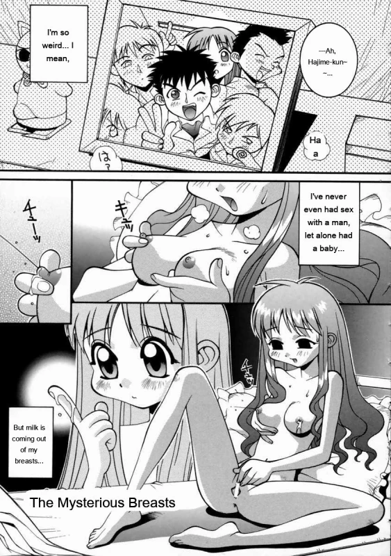 ...I tried - Story 7 page 15