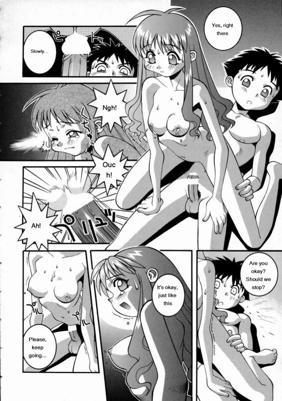after... I fell in - Story 8 page 6