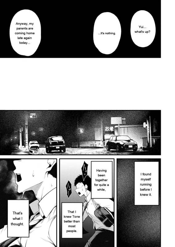miren -miren- page 19