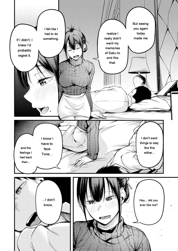 I wonder - Story 4