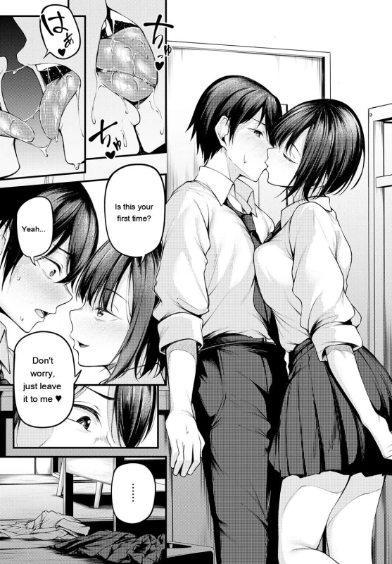 See you - Story 5 page 9