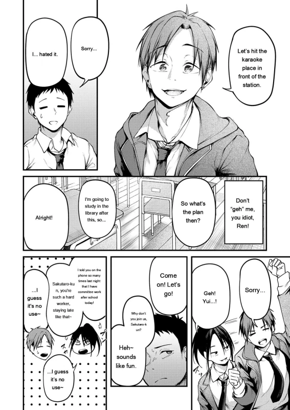 miren -miren- page 12