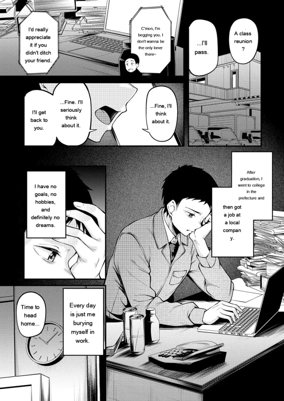 Ah! - Story 3