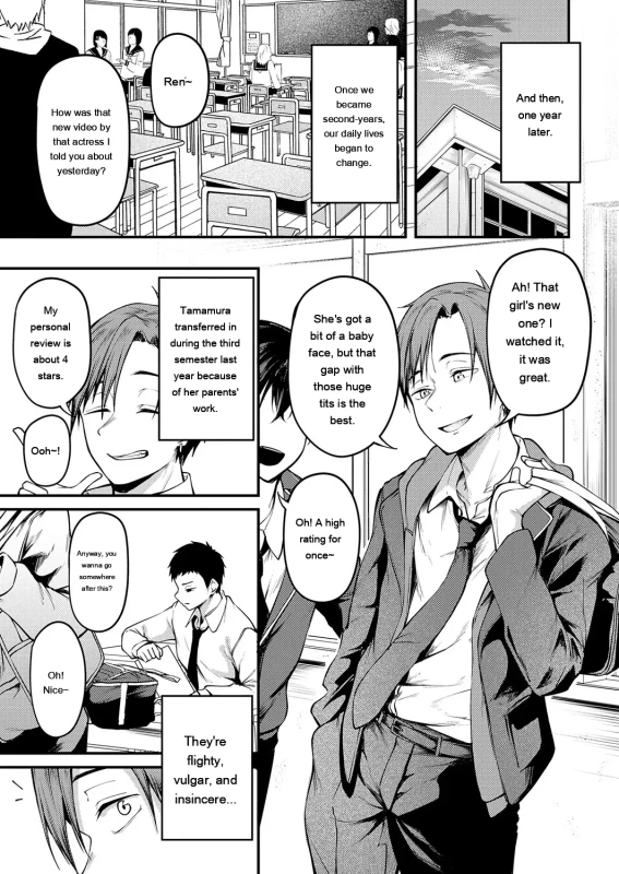 miren -miren- page 11