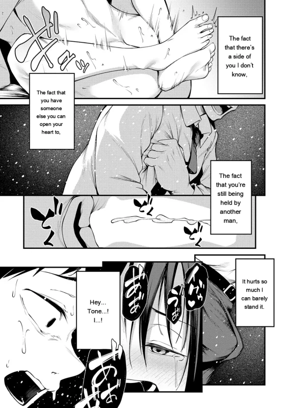 Anyway. - Story 2 page 14