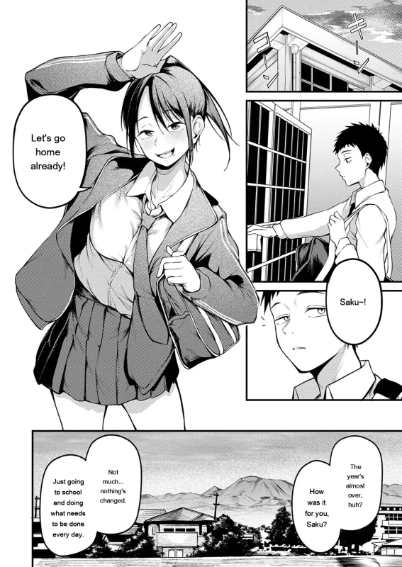 miren -miren- page 8