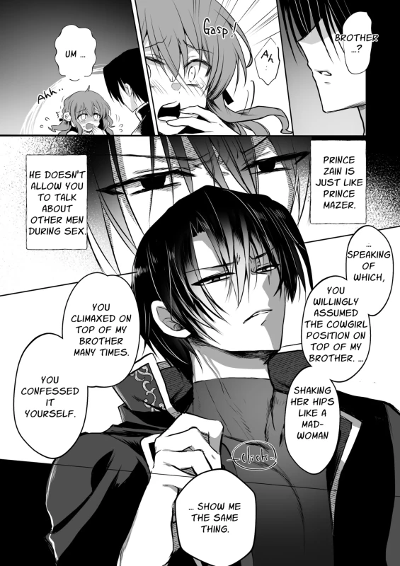ON THE OTHER - Story 2 page 8