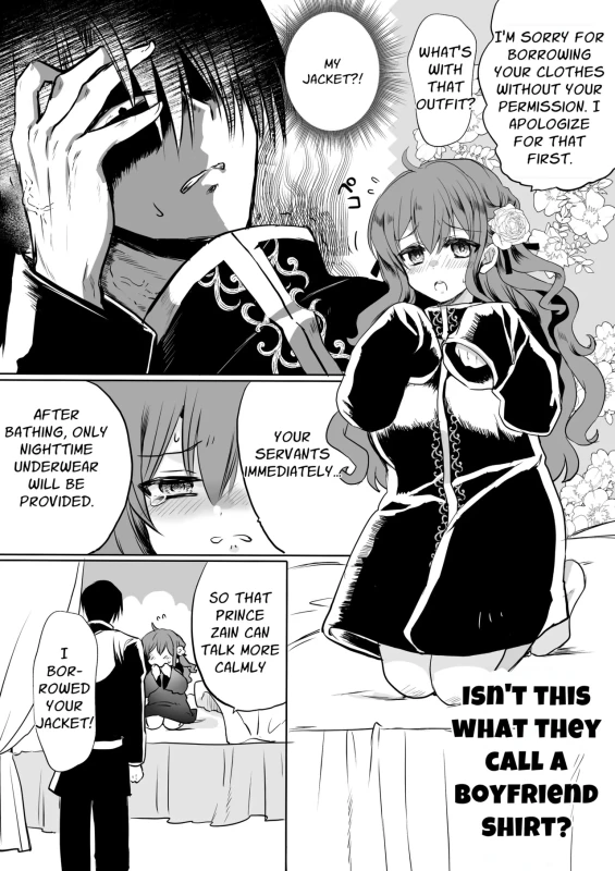 ON THE OTHER - Story 2 page 6