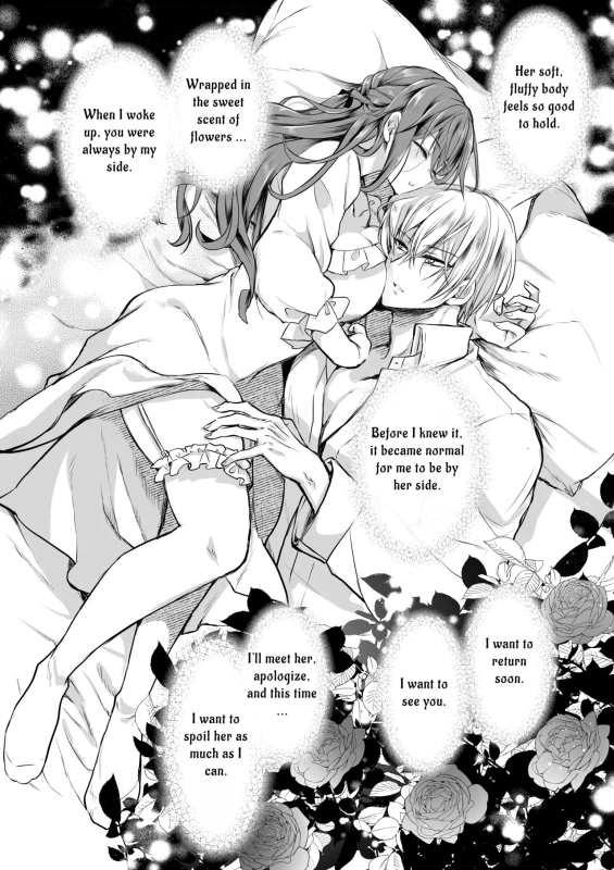 ANOTHER - Story 6 page 6