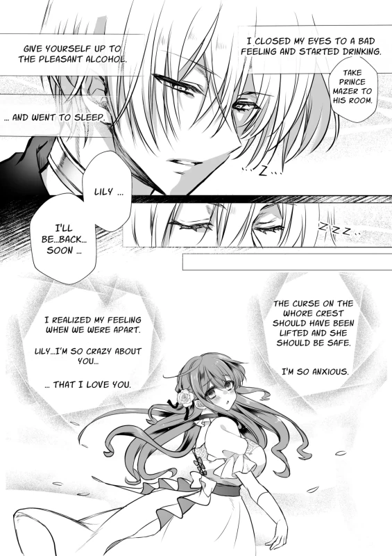 ANOTHER - Story 6 page 5