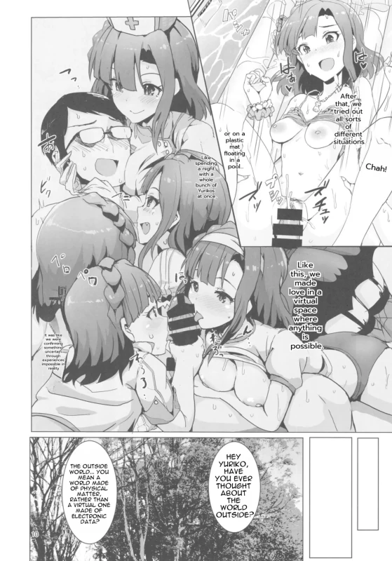 Mousougata Paradigm Shift page 11