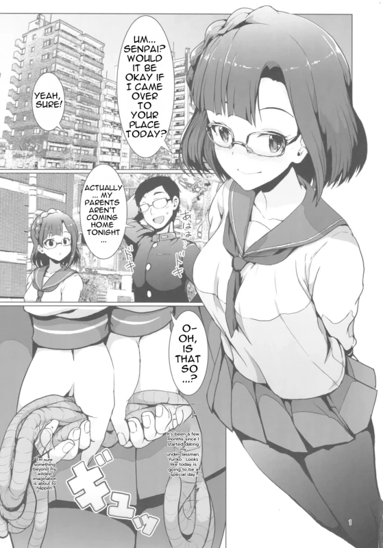 Mousougata Paradigm Shift page 2