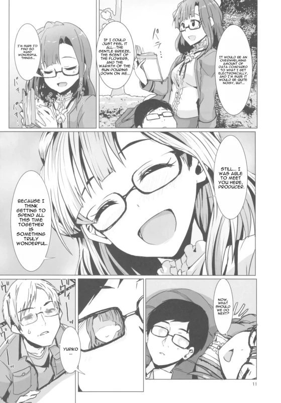 Mousougata Paradigm Shift page 12