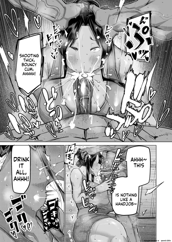Musuko no Chinpo, Nuite Kuremasen ka? ~Ona Saru Musuko no Seishori ga Taihen Sugita Okaa-san ga Mama Tomo ni Chinkoki Soudan~ page 16