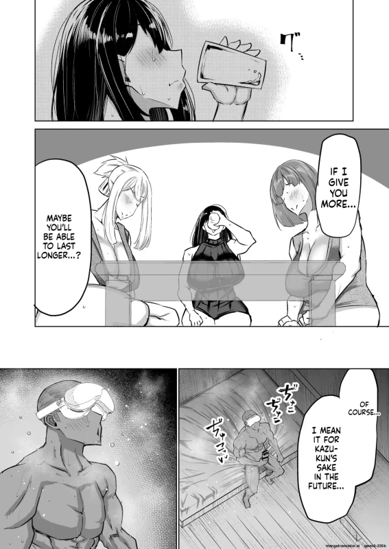 Musuko no Chinpo, Nuite Kuremasen ka? ~Ona Saru Musuko no Seishori ga Taihen Sugita Okaa-san ga Mama Tomo ni Chinkoki Soudan~ page 253