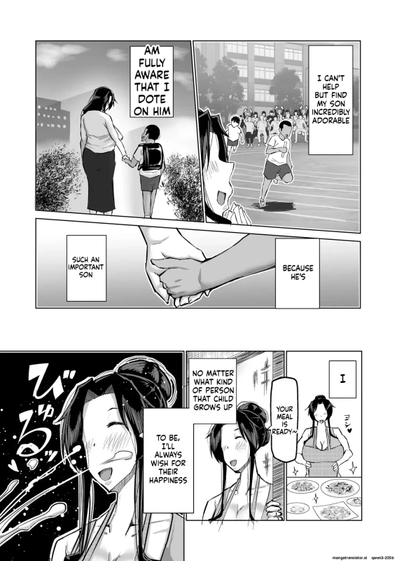 Musuko no Chinpo, Nuite Kuremasen ka? ~Ona Saru Musuko no Seishori ga Taihen Sugita Okaa-san ga Mama Tomo ni Chinkoki Soudan~ page 4