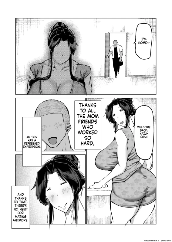 AH~ - Story 16 page 34