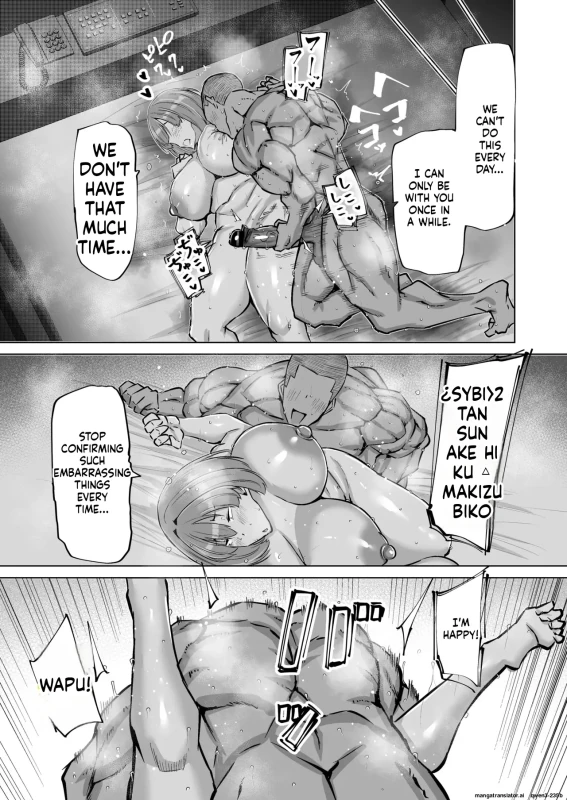 BUT - Story 7 page 7