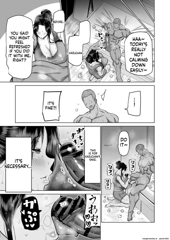 Musuko no Chinpo, Nuite Kuremasen ka? ~Ona Saru Musuko no Seishori ga Taihen Sugita Okaa-san ga Mama Tomo ni Chinkoki Soudan~ page 12
