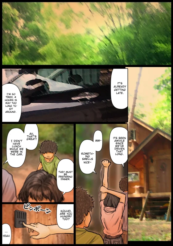 My Aunt's Body is Irresistible. ~Her Hole is the Best~ Part 01 page 4