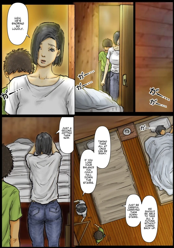My Aunt's Body is Irresistible. ~Her Hole is the Best~ Part 01 page 8