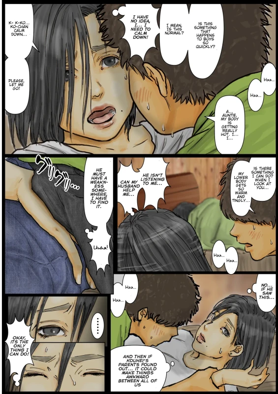HMM? - Story 2 page 2
