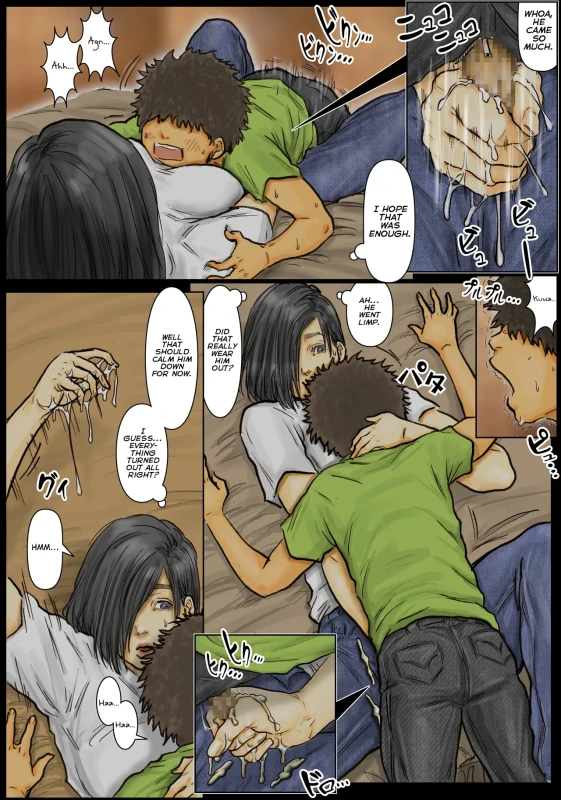 HMM? - Story 2 page 5