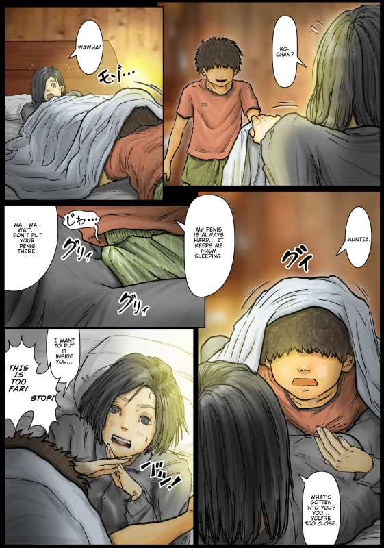 NEXT - Story 3 page 2