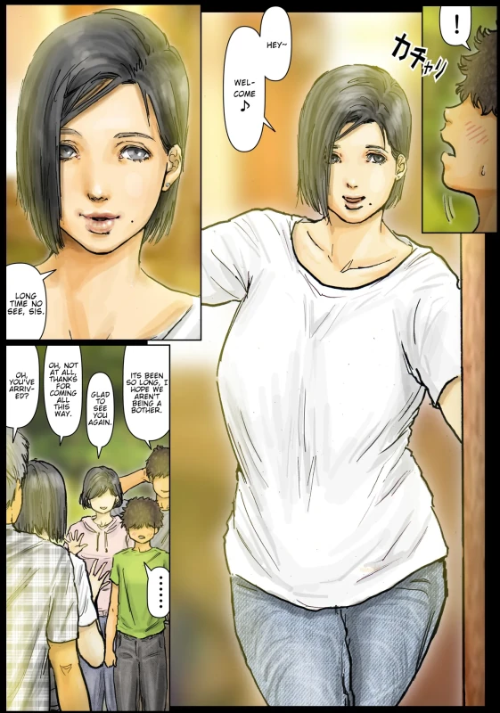 My Aunt's Body is Irresistible. ~Her Hole is the Best~ Part 01 page 5