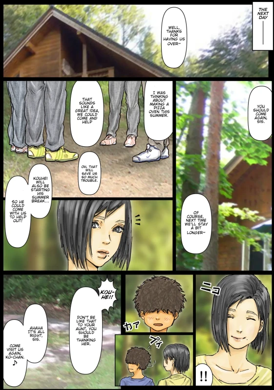 HMM? - Story 2 page 7