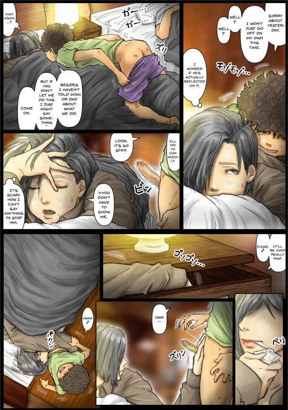 My Aunt's Body is Irresistible. ~Her Hole is the Best~ Part 02 page 4