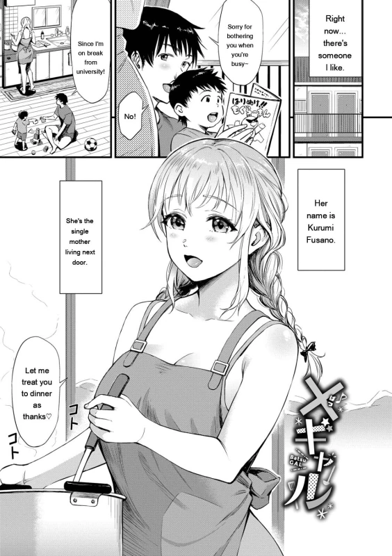 Yes... - Story 2 page 16