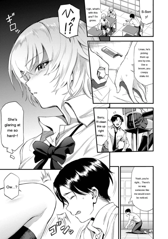 Sato-shi, - Story 5