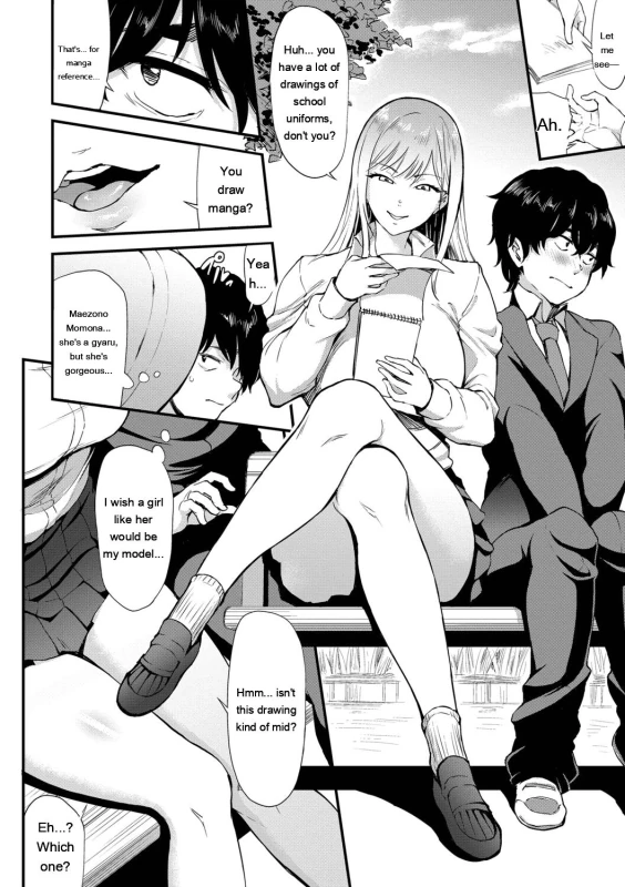 Hah - Story 13