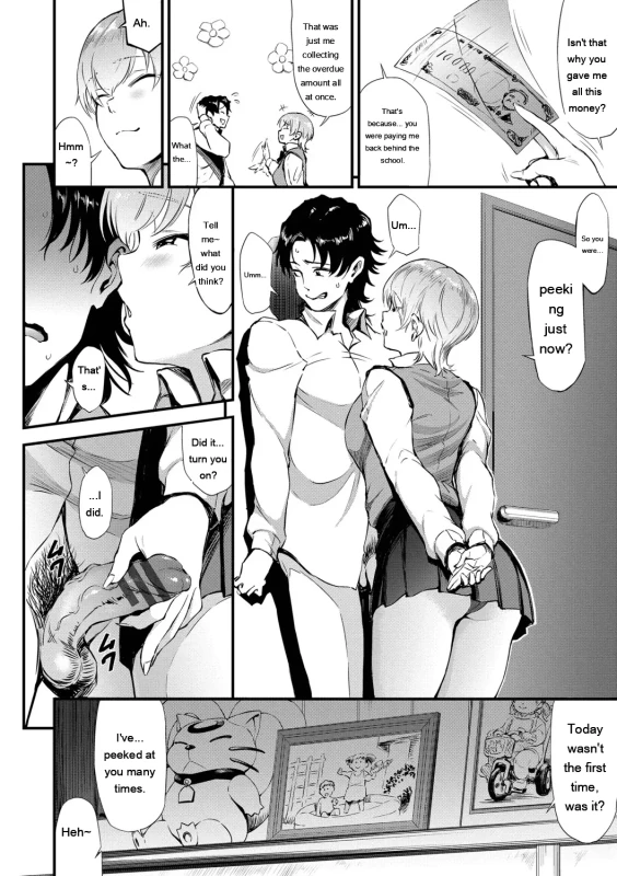 Wow - Story 7 page 4