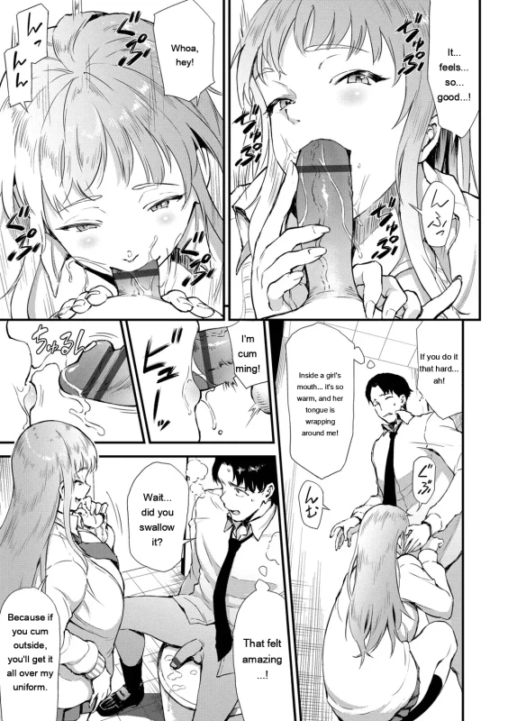 This is - Story 12 page 2